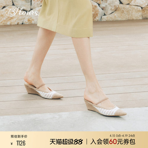 73hours老钱风复古增高凉拖鞋