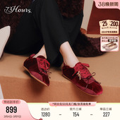 红色德训鞋 马年系列赵露思同款 新款 假期富人2026春季 73hours女鞋