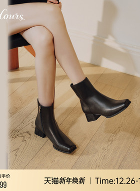 【下拉领券】73hours女鞋Ari冬新款粗跟裸靴弹力靴显瘦时装靴短靴