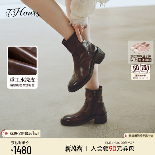 切尔西短靴瘦瘦靴弹力靴