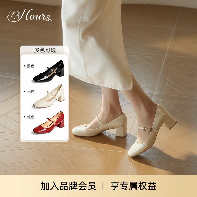 难哄章若楠同款玛丽珍鞋