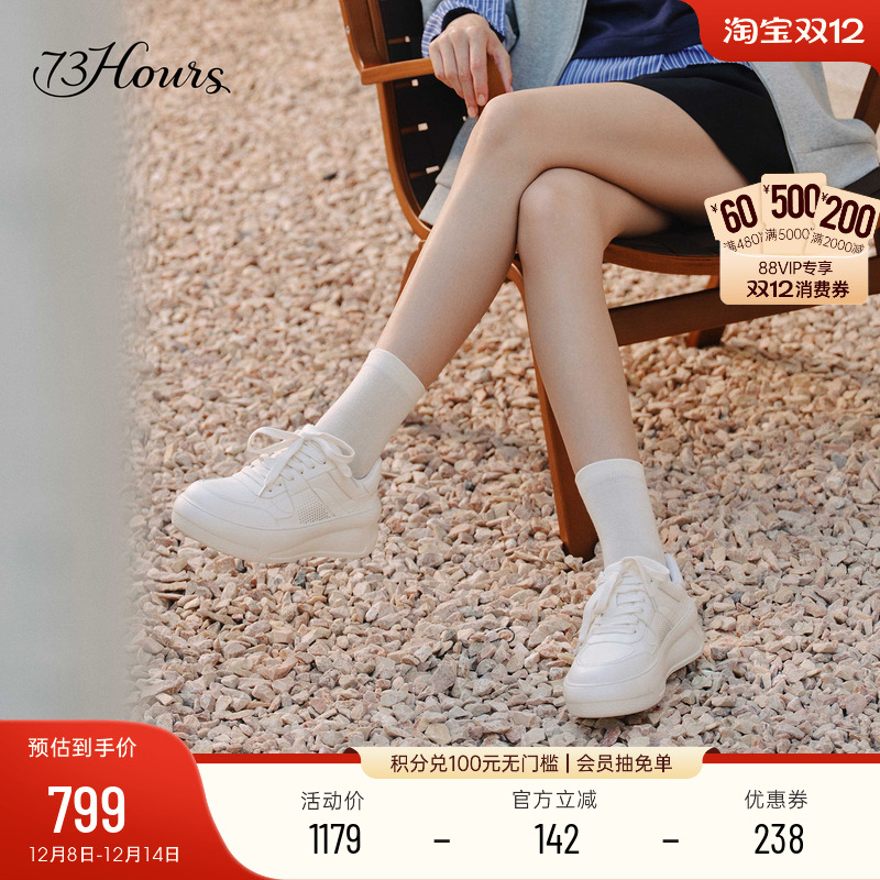 73hours厚底运动休闲鞋板鞋