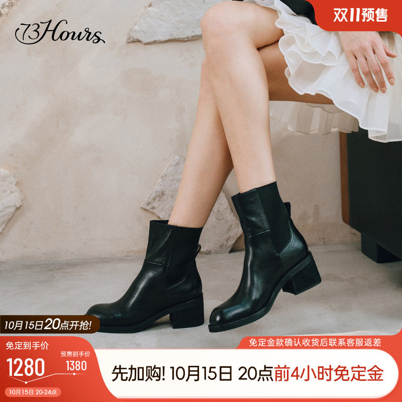 73hours女鞋露营日2026冬季新款西部风增高复古水洗皮切尔西短靴