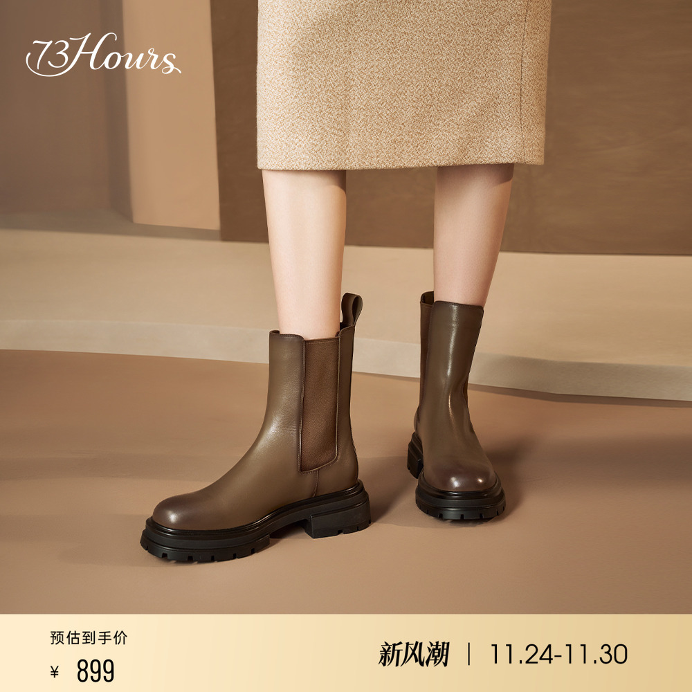 73hours运动感粗跟切尔西靴