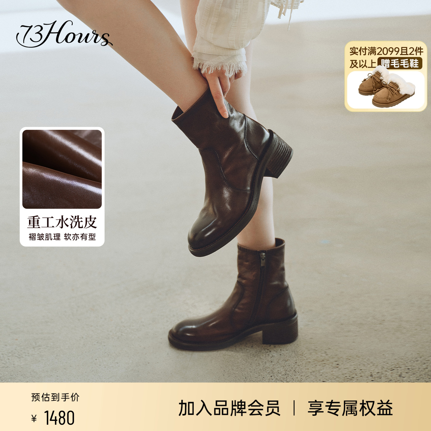 重工水洗工艺 方圆鞋头 4cm帅气粗跟