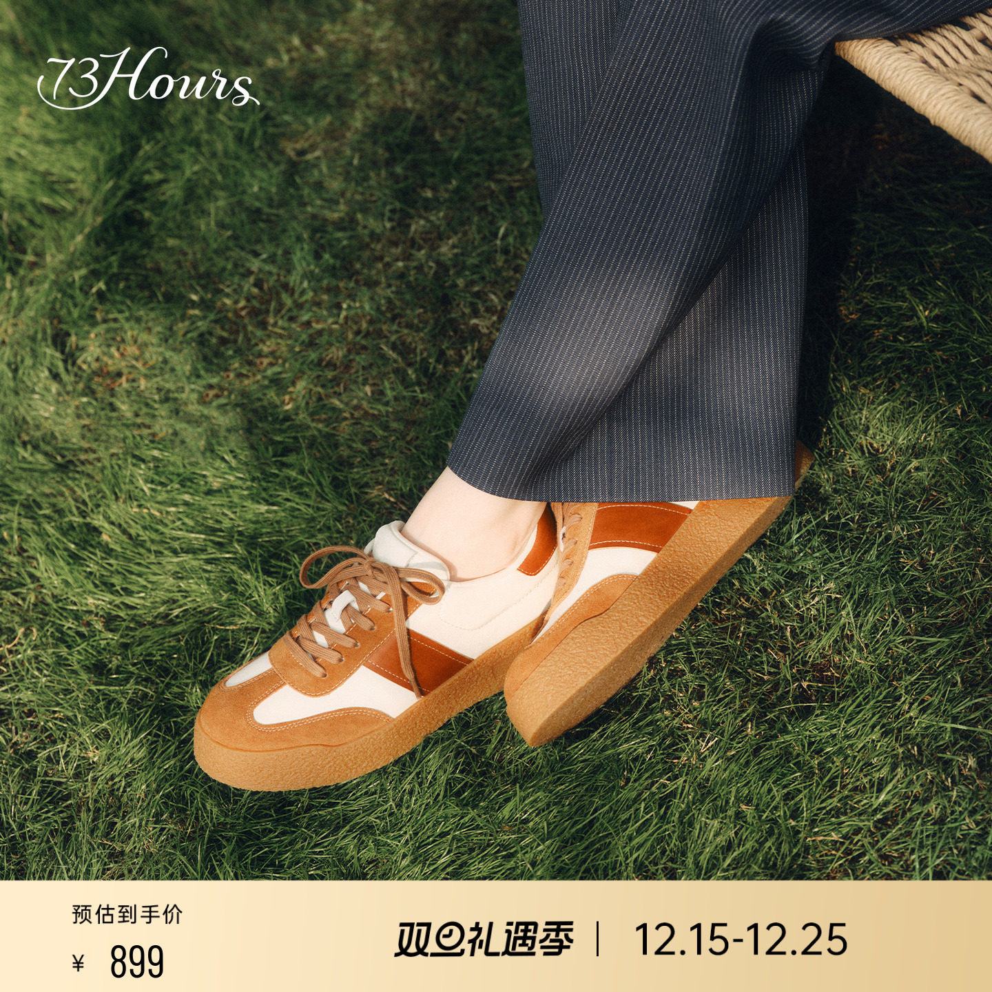 棕色德训鞋复古阿甘鞋