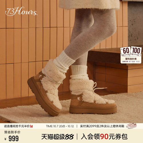73hours毛绒厚底雪地靴