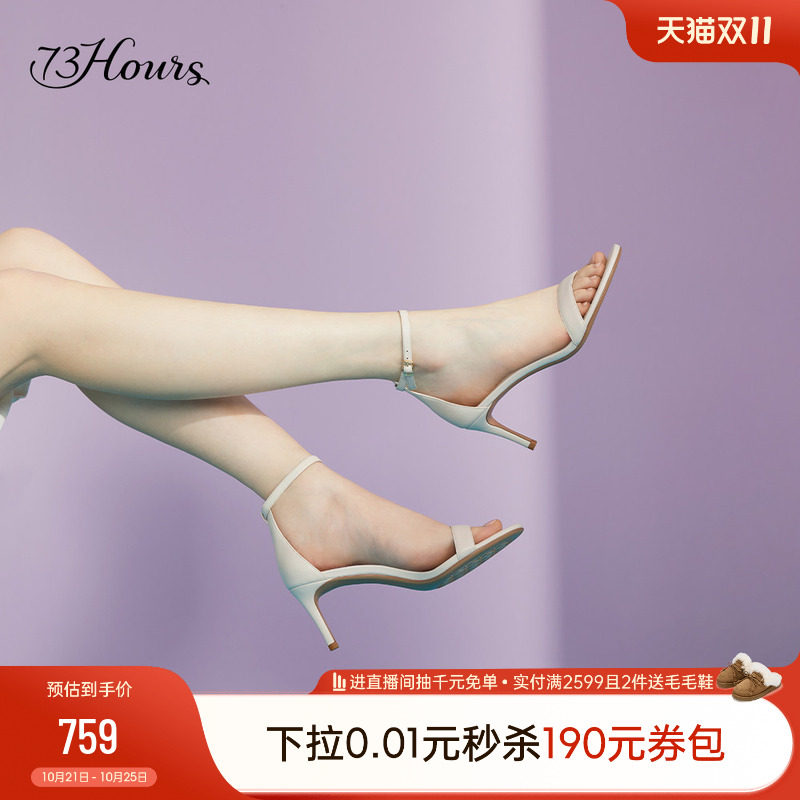 73hours女鞋Liya夏季新款法式细跟高跟鞋仙女风一字带通勤凉鞋女