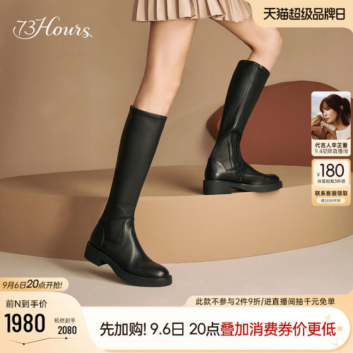 73hours女鞋复古长靴骑士靴