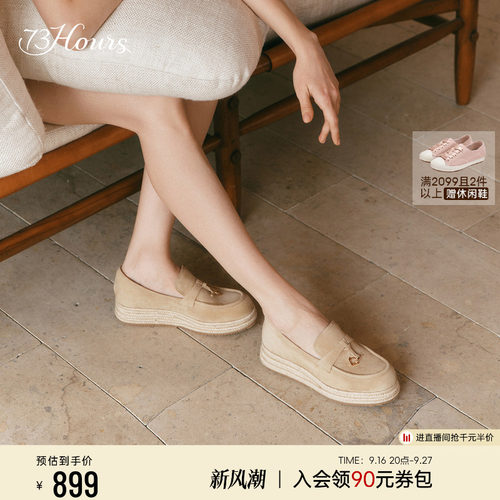 73hours厚底增高渔夫鞋女