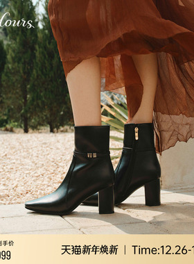 73hours女鞋比亚里茨2025冬季新款尖头显瘦增高粗跟短靴时装裸靴