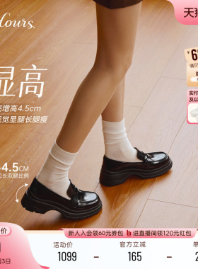 明星同款73hours女鞋奶牛猫春新款白色厚底乐福鞋