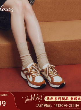 马年系列方枪枪同款73hours女鞋全都有2026春新款厚底增高休闲鞋