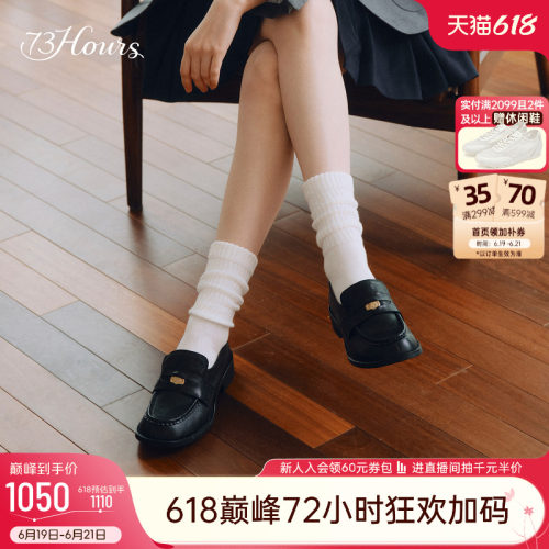73hours复古厚底老钱风乐福鞋
