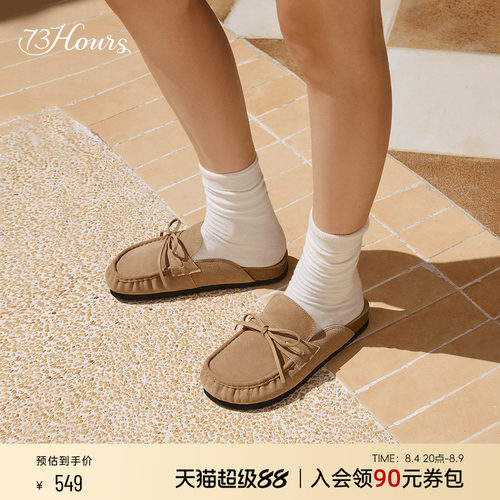 73hours勃肯鞋包头半拖外穿