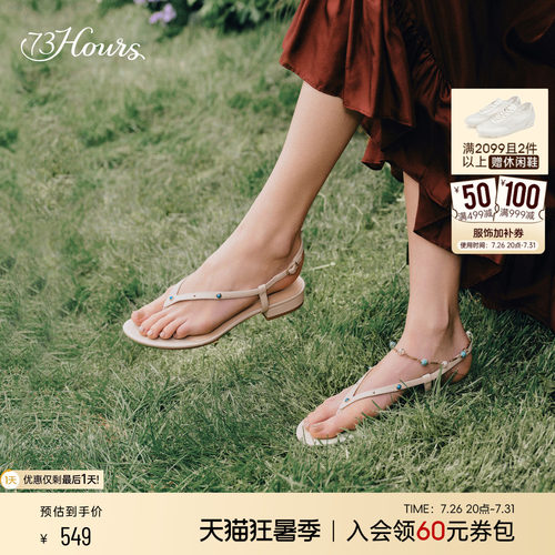 73hours平底夹趾时装凉鞋女