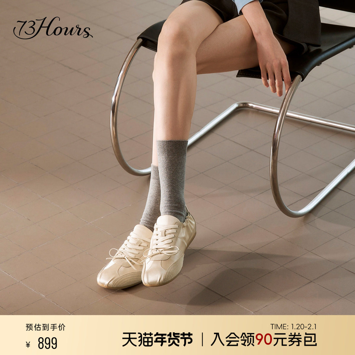 杨紫同款73hours女鞋假期富人春秋季新款芭蕾平底德训鞋休闲鞋,女鞋,德训鞋,淘宝优惠券,粉丝福利购,淘宝优惠卷