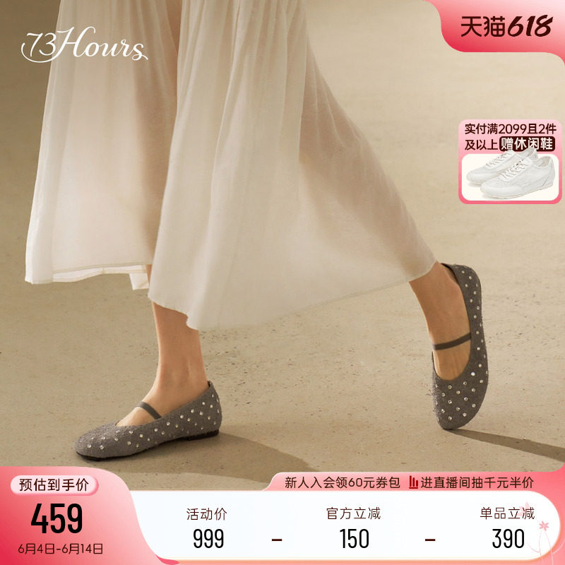 73hours女鞋绒绒奶糖春新款法式芭蕾鞋毛毛鞋玛丽珍