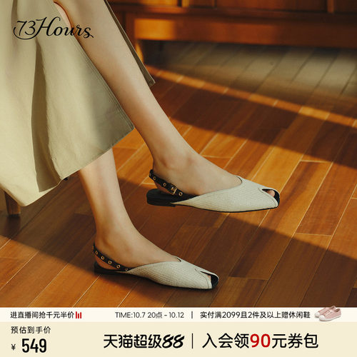 7hours复古博肯鞋女平底鱼嘴鞋