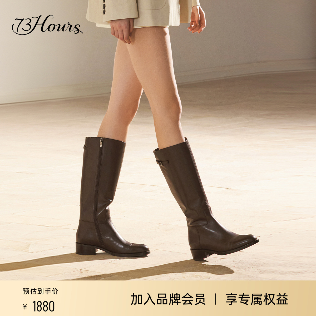 73hours酷飒显瘦骑士靴