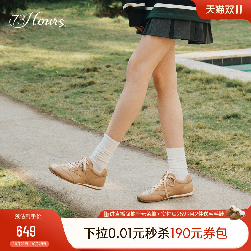 73hours女鞋奶酪陷阱2026春季新款复古德训鞋女休闲运动鞋阿甘鞋