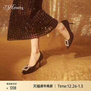 即兴舞曲春秋新款 宴会鞋 水钻尖头黑色高跟鞋 单鞋 婚鞋 73hours女鞋