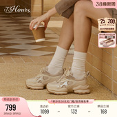 增高运动休闲鞋 白鹿同款 厚底老爹鞋 椰椰奶冻春秋新款 73hours女鞋
