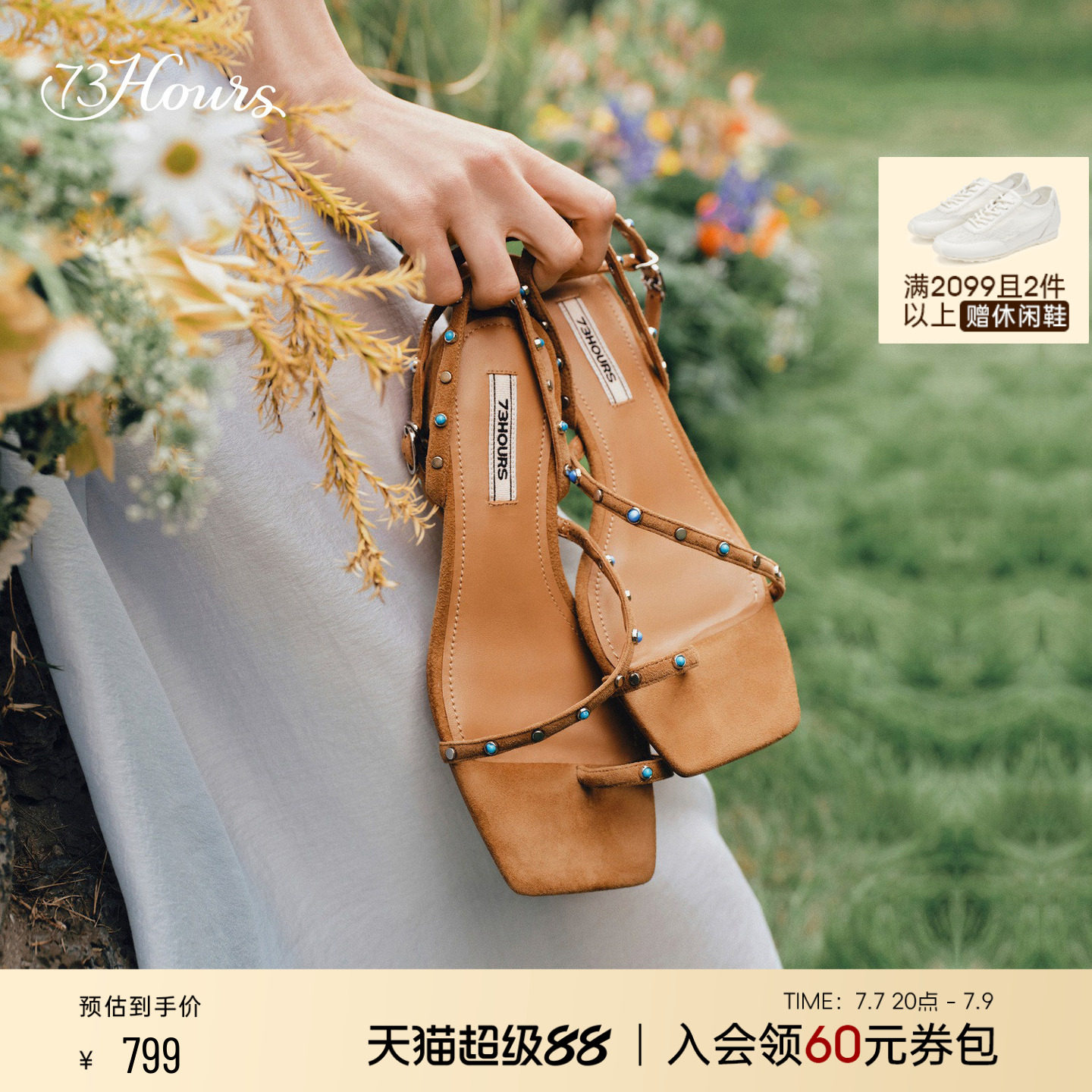73hours波西米亚风夹趾低跟凉鞋