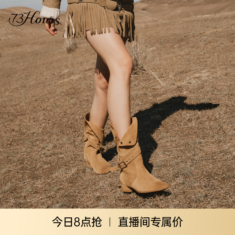 73hours尖头显瘦西部靴堆堆靴