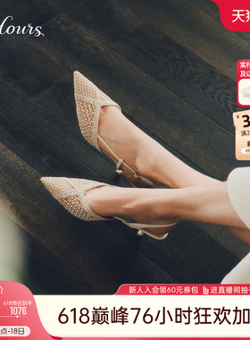 73hours女鞋一捧浪漫2026春季新款仙气网纱高跟鞋婚鞋女后空凉鞋
