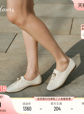 小桃同款73hours女鞋柔软惊喜2026春新款老钱风一脚蹬软底乐福鞋