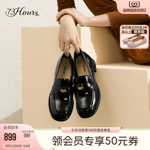 英伦风小皮鞋 赵今麦同款 金币乐福鞋 风笛乐章秋新款 73hours女鞋