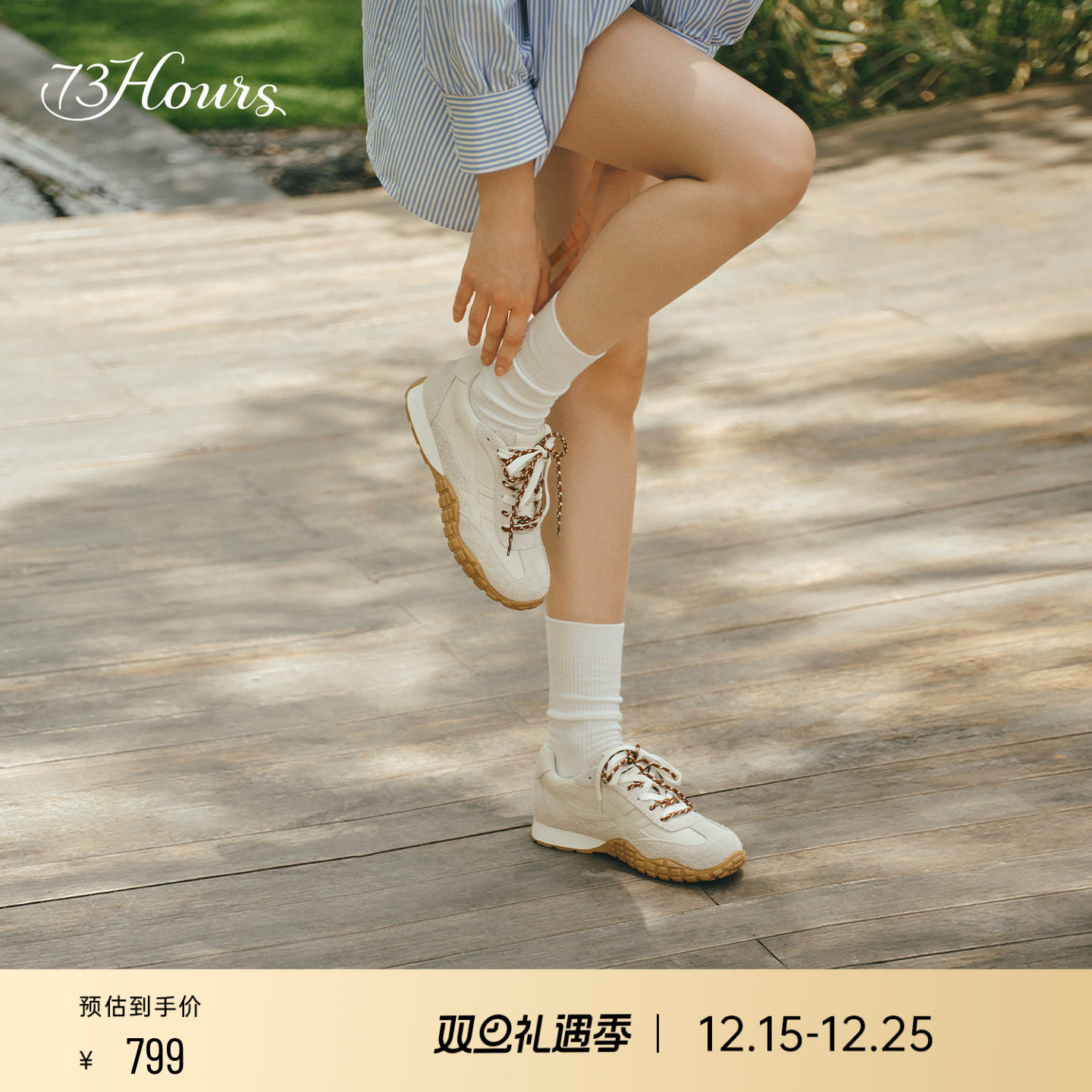 73hours双系带德训鞋休闲鞋