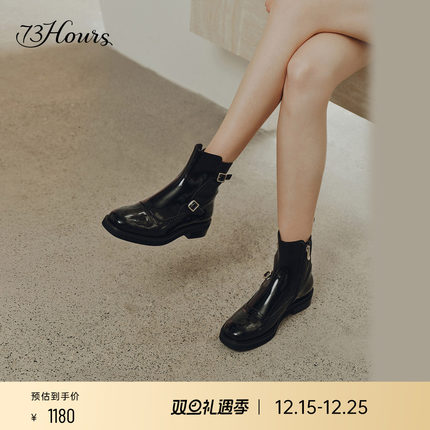 73hours女鞋邦德街2025冬季新款复古切尔西靴英伦风靴子粗跟短靴