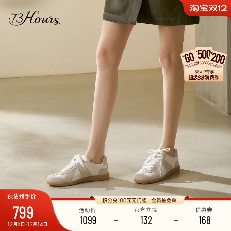 73hours休闲运动德训鞋阿甘鞋