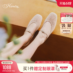 73hours女鞋糖果泡泡2026秋季新款后空玛丽珍法式网纱凉鞋单鞋女