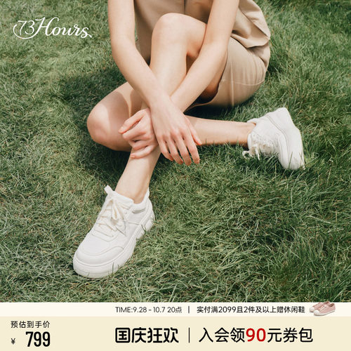 73hours厚底运动休闲鞋板鞋
