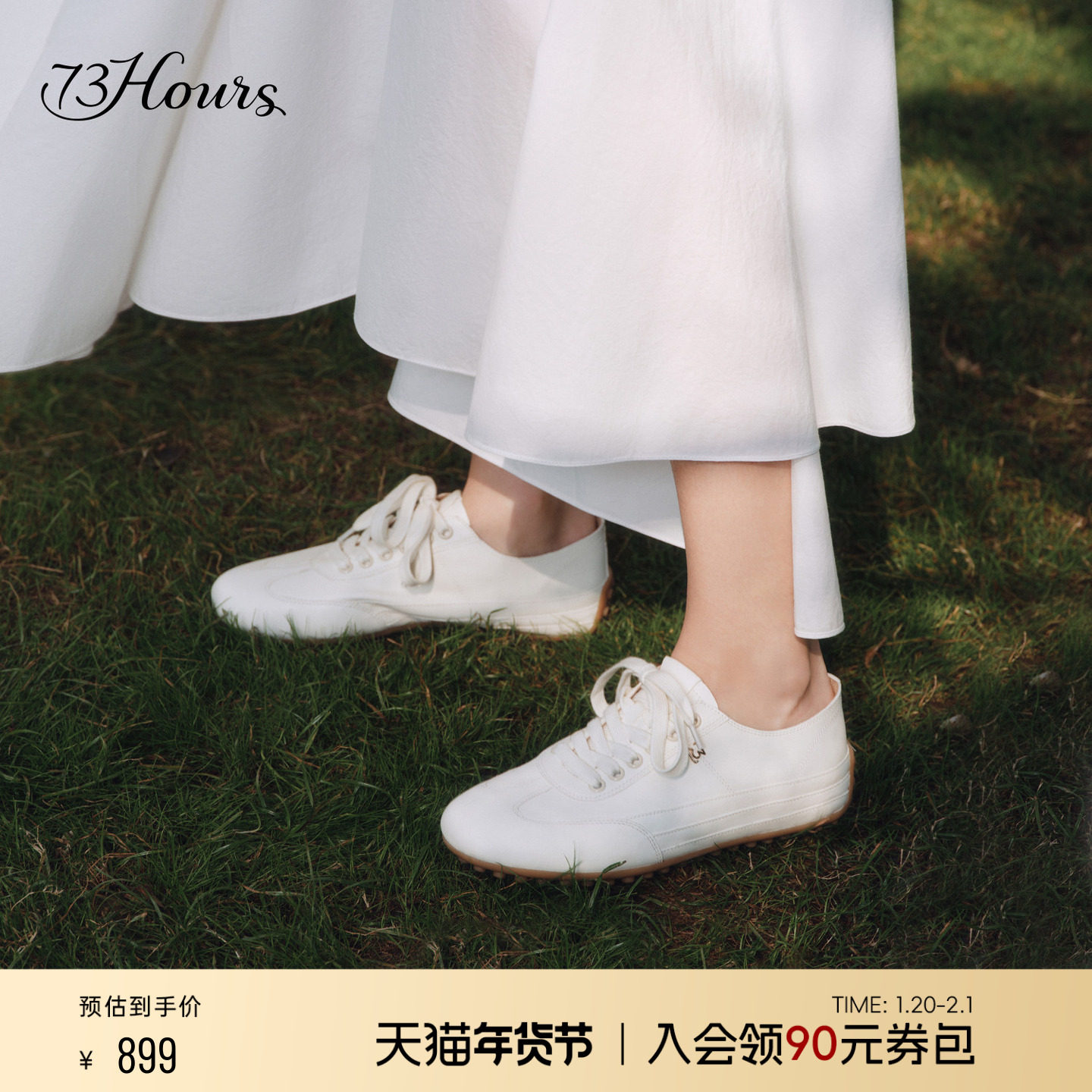 73hours女鞋软软慕斯2026春季新款复古德训鞋女休闲赛车鞋运动鞋,女鞋,德训鞋,淘宝优惠券,粉丝福利购,淘宝优惠卷