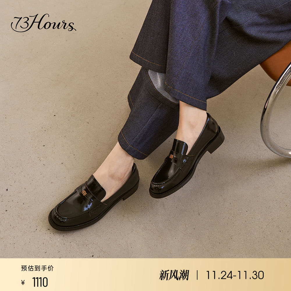 73hours英伦风小皮鞋粗跟乐福鞋