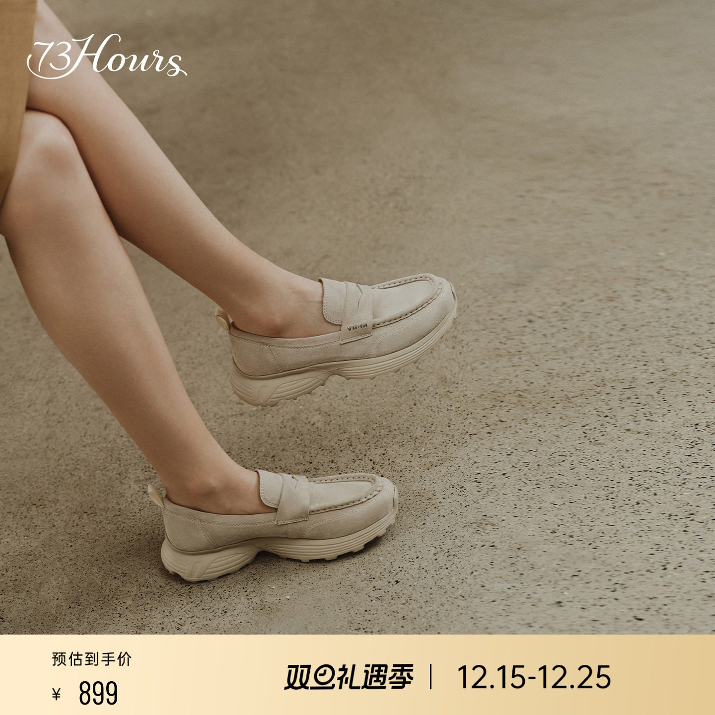 73hours老钱风乐福鞋豆豆鞋