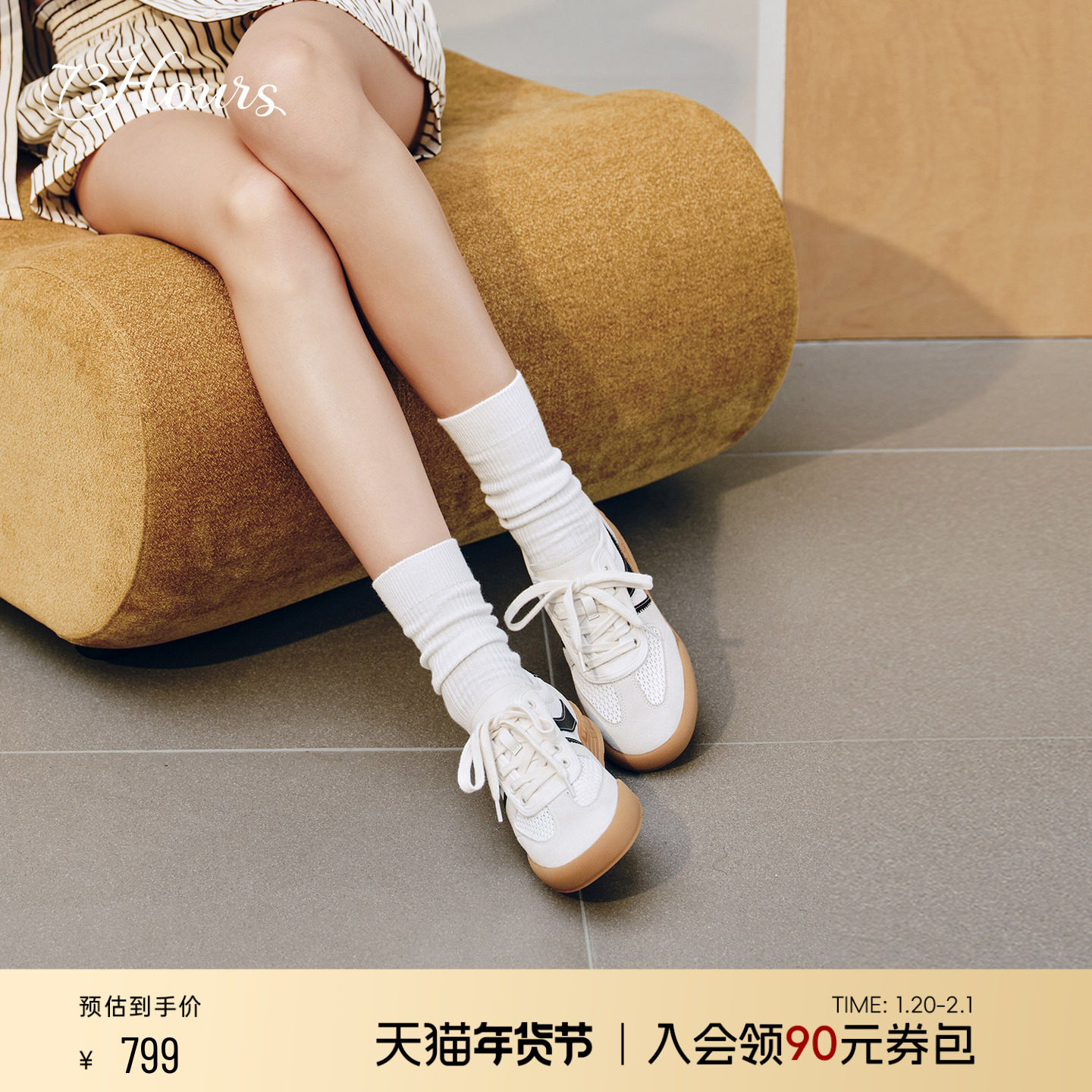 73hours女鞋微风时刻2025秋季新款德训鞋女网面透气运动鞋小白鞋,女鞋,德训鞋,淘宝优惠券,粉丝福利购,淘宝优惠卷