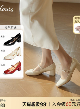 王楚然春晚同款73hours女鞋心动offer春季新款法式玛丽珍粗跟单鞋