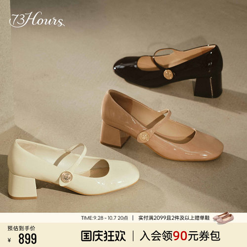 73hours粗跟法式玛丽珍鞋