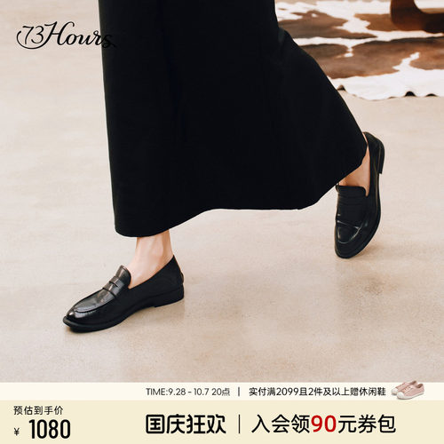 73hours水洗牛皮尖头乐福鞋