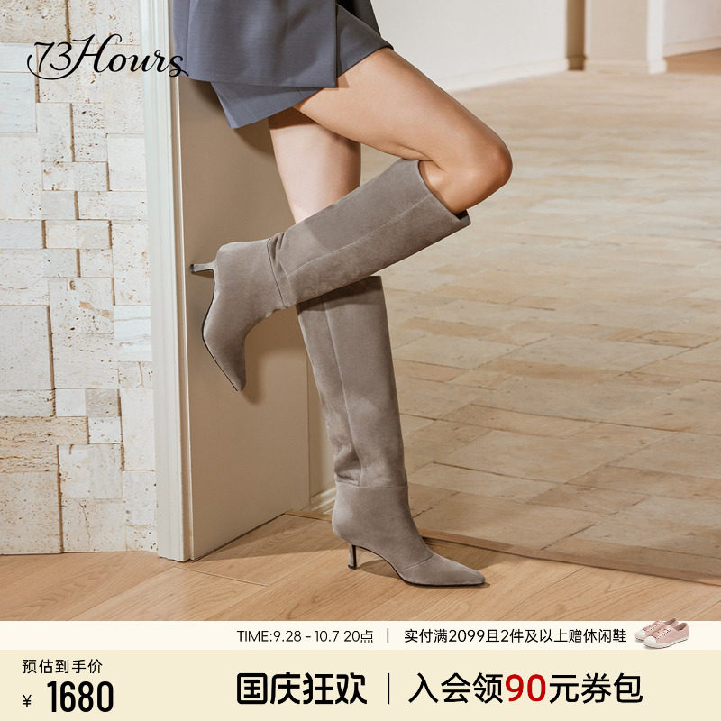 73hours尖头细跟长筒堆堆靴										