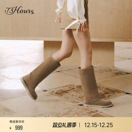 73hours女鞋牛奶小兔2025冬季新款显瘦裤管靴女厚底长筒靴雪地靴