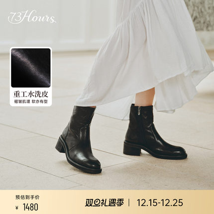 马思纯同款73hours女鞋电影画面25冬新款水洗皮切尔西弹力瘦瘦靴