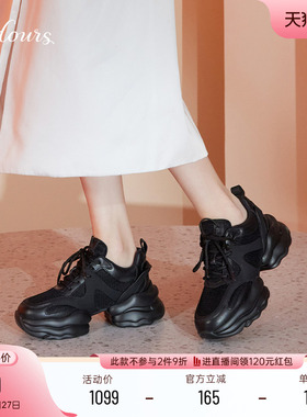 赵露思同款73hours女鞋春新款椰椰奶冻休闲运动鞋黑色厚底老爹鞋
