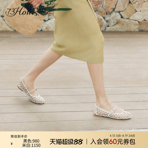 73hours法式渔网玛丽珍鞋