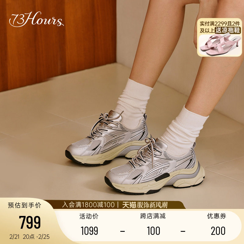 ����ͬ��73hoursŮЬ��ɫ�ǺӴ����¿�͸���˶�����Ь����ϵ�Ь